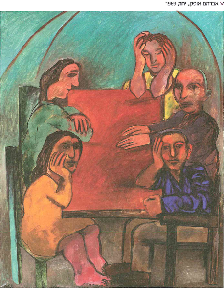 (בספר ציור:) קטה אפרים מרכוס, האישה המבורכת, 1927